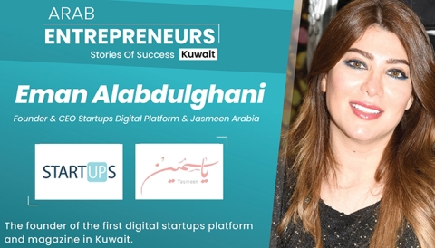 Headshot of PhD student Eman Alabdulghani on a graphic headed "Arab entrepreneurs: stories of success"